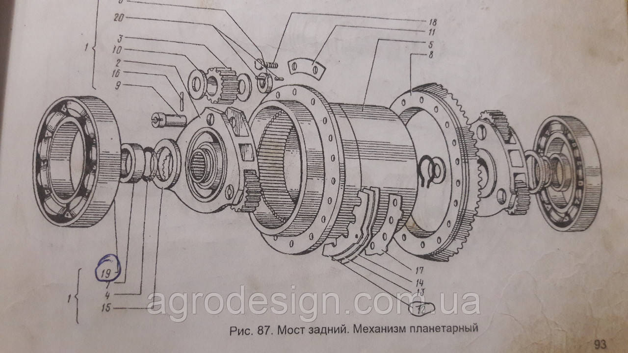 Подшипник 226АК механизма планетарного заднего моста трактора ДТ-75. СССР Підшипник 226АК механізму планетарного заднього моста трактора ДТ-75. СРСР - Зображення 8